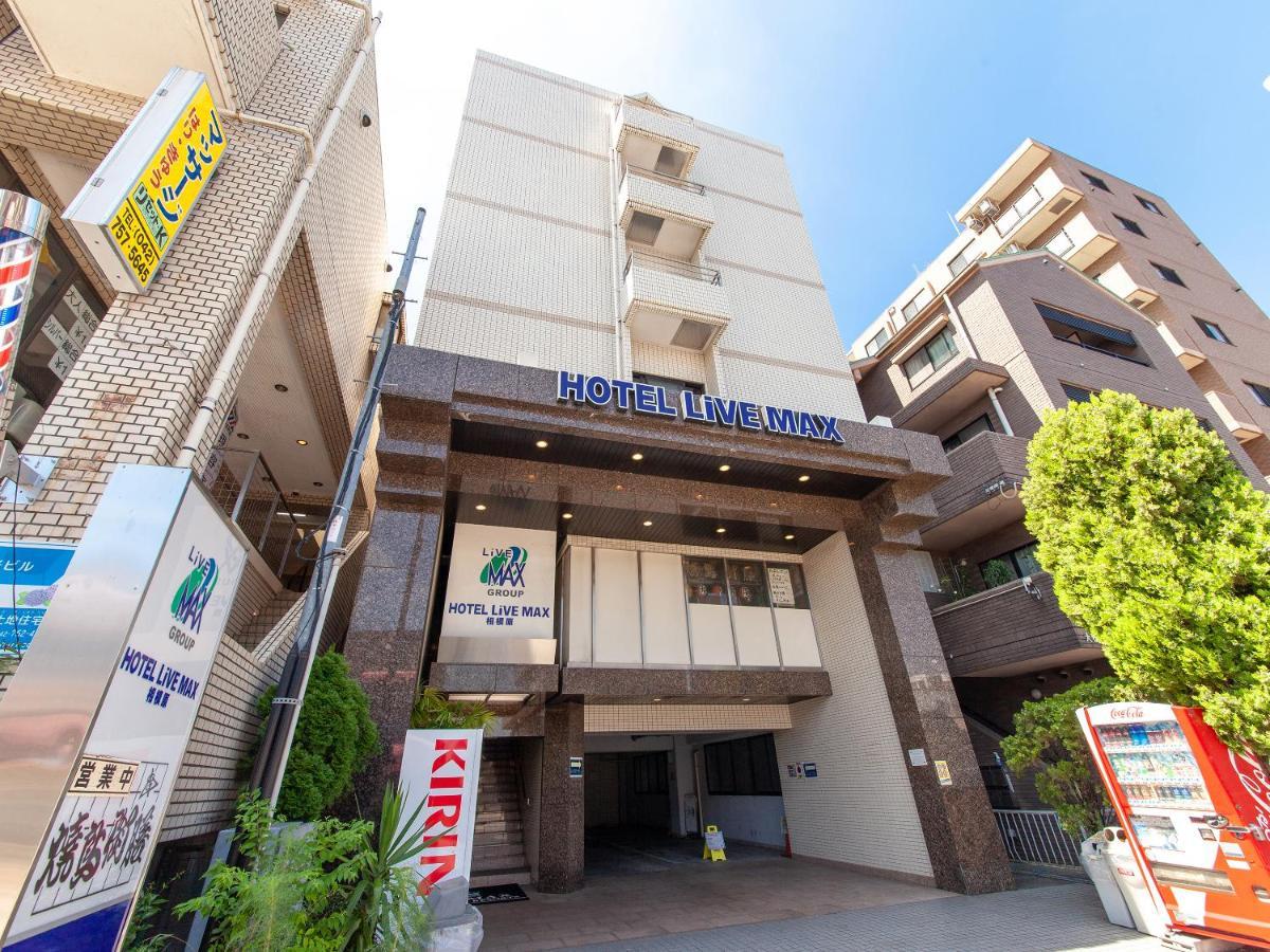 Hotel Livemax Budget Szagamihara Kültér fotó